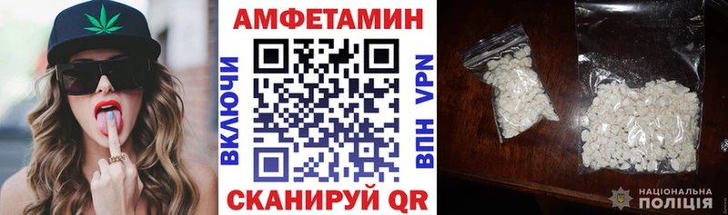 Amphetamine 97%  что такое наркотик  маркетплейс состав  Домодедово 