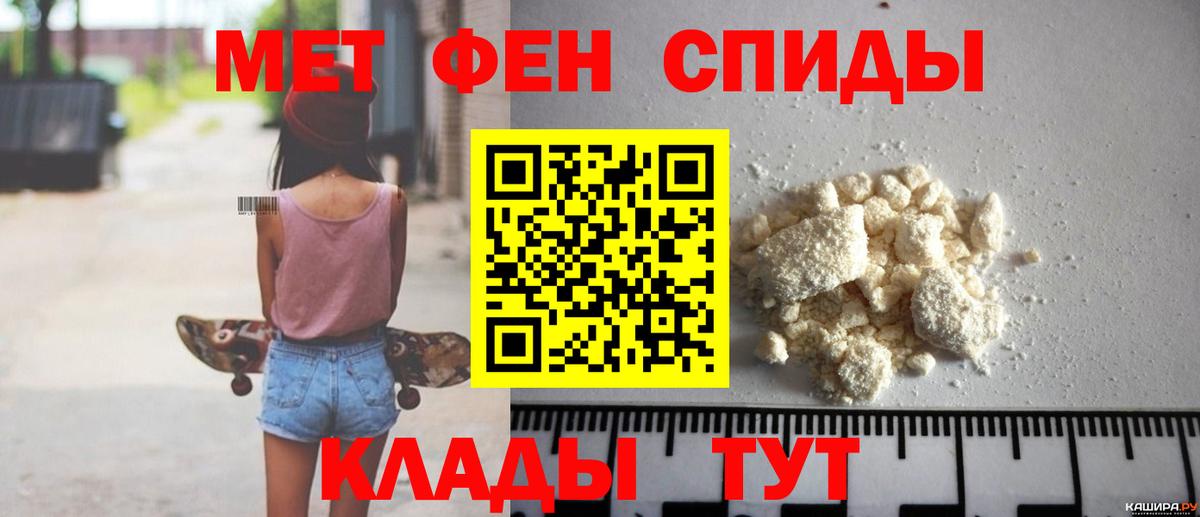 АМФ Premium Домодедово