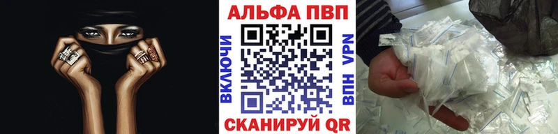 где купить наркоту  Домодедово  Alfa_PVP крисы CK 