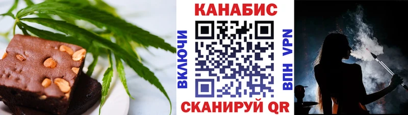 закладки  Домодедово  Печенье с ТГК марихуана 