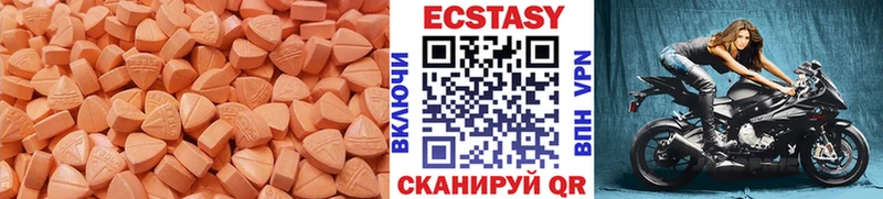 Ecstasy диски  купить  сайты  Домодедово 