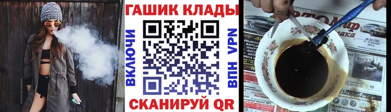 купить наркоту  Домодедово  ГАШ Изолятор 