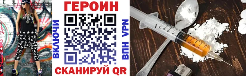Героин белый  закладка  Домодедово 
