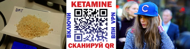 КЕТАМИН ketamine  Домодедово 