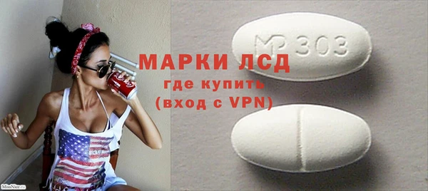эйфоретик Абаза
