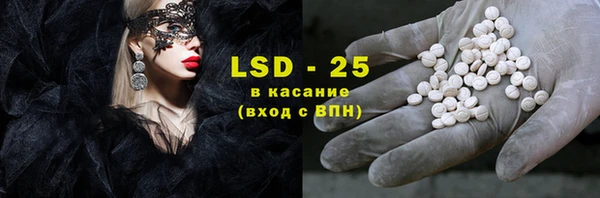 эйфоретик Абаза