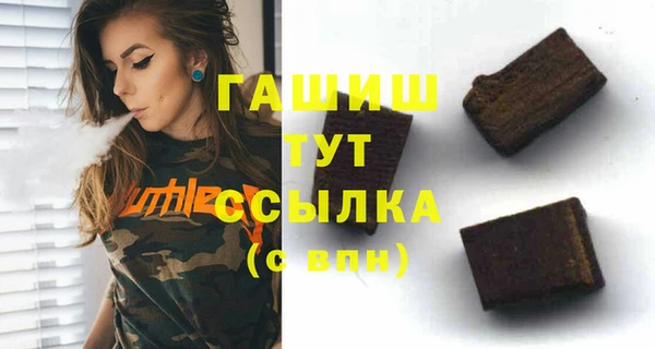 эйфоретик Абаза