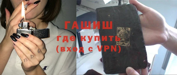 jwh Абинск