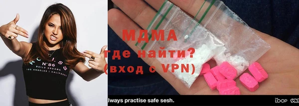 эйфоретик Абаза