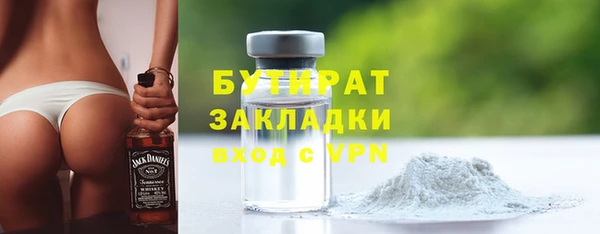 jwh Абинск