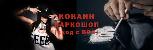 jwh Абинск