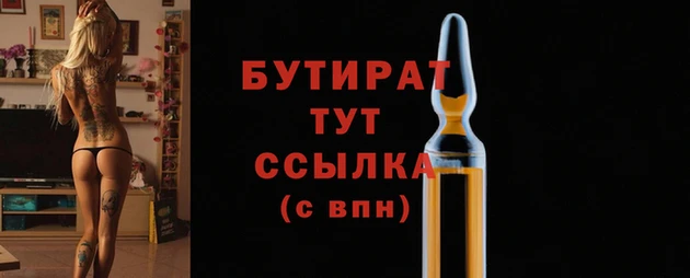 эйфоретик Абаза