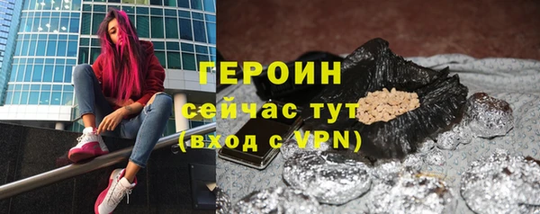 эйфоретик Абаза