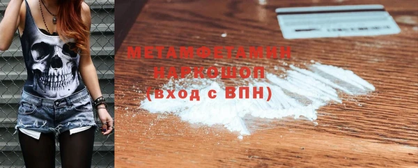 эйфоретик Абаза
