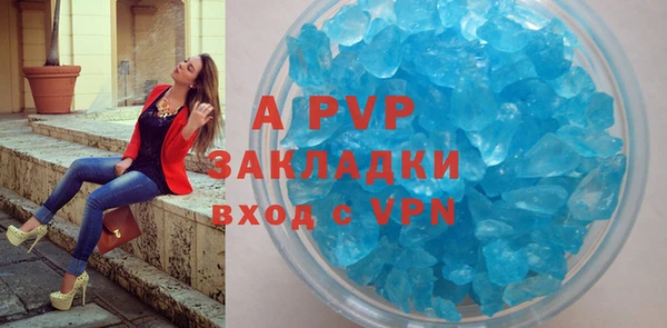 a pvp Абдулино