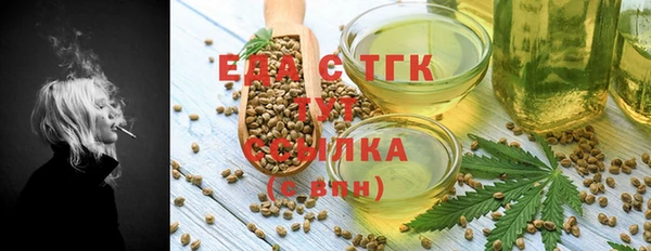 эйфоретик Абаза