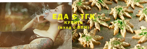 эйфоретик Абаза