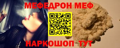 MESCALINE Мариинск