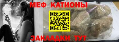 MESCALINE Мариинск