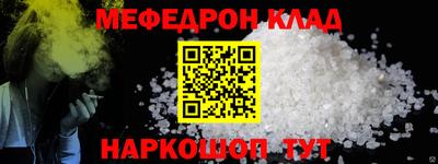 винт Малгобек