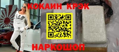 MESCALINE Мариинск