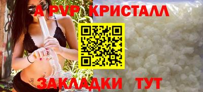 винт Малгобек