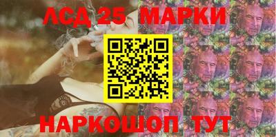 MESCALINE Мариинск
