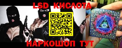MESCALINE Мариинск