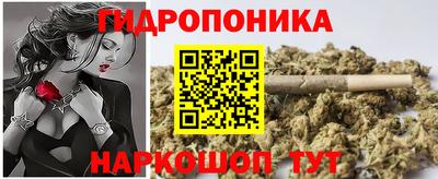 винт Малгобек