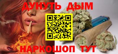 MESCALINE Мариинск