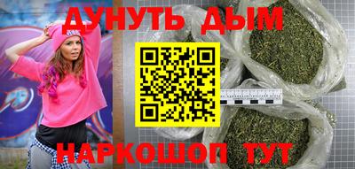 винт Малгобек