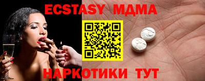 винт Малгобек