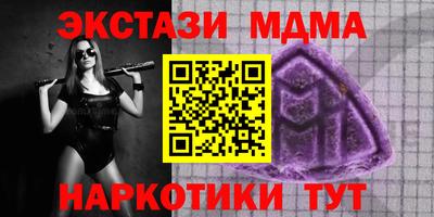 MESCALINE Мариинск