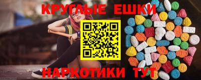 MESCALINE Мариинск