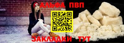 MESCALINE Мариинск