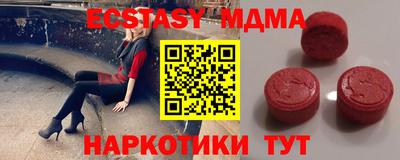 ECSTASY Малоярославец
