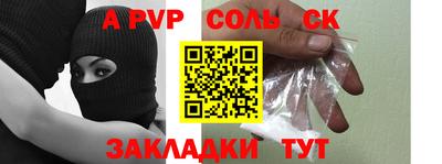 винт Малгобек