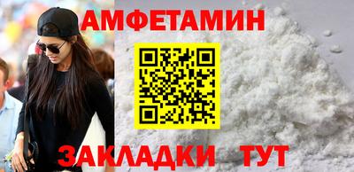 MESCALINE Мариинск