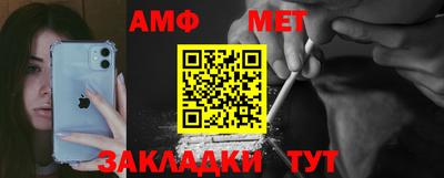 винт Малгобек