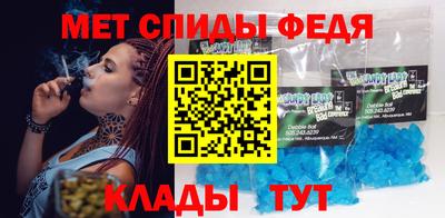 MESCALINE Мариинск