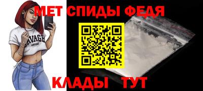 винт Малгобек
