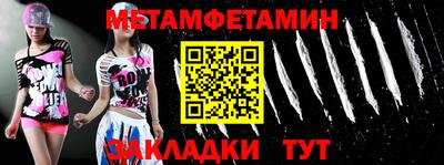 MESCALINE Мариинск