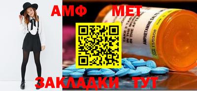 винт Малгобек