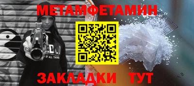 винт Малгобек