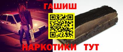винт Малгобек
