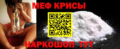 винт Малгобек