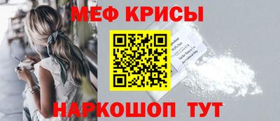 винт Малгобек