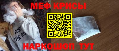 MESCALINE Мариинск