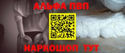 винт Малгобек