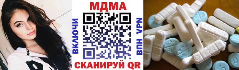 МДМА кристаллы  хочу   Домодедово 